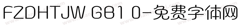FZDHTJW GB1 0字体转换